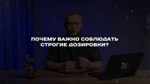 Как МУХОМОР Изменил Мою ЖИЗНЬ? ТРИП НА ПАНТЕРНОМ МУХОМ