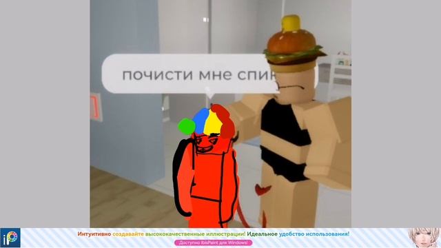 АПАПАППАРАРАПААХАХАХАХАХХА ЧТО Я НАРИСОВАЛА смотреть онлайн