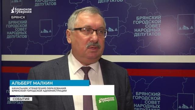 Лучших педагогов Брянска наградили денежными премиями в 50 тысяч рублей смотреть онлайн