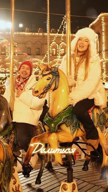 С наступающим Новым годом 💫