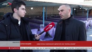 В Северной Осетии производство форели достигло высоких показателей