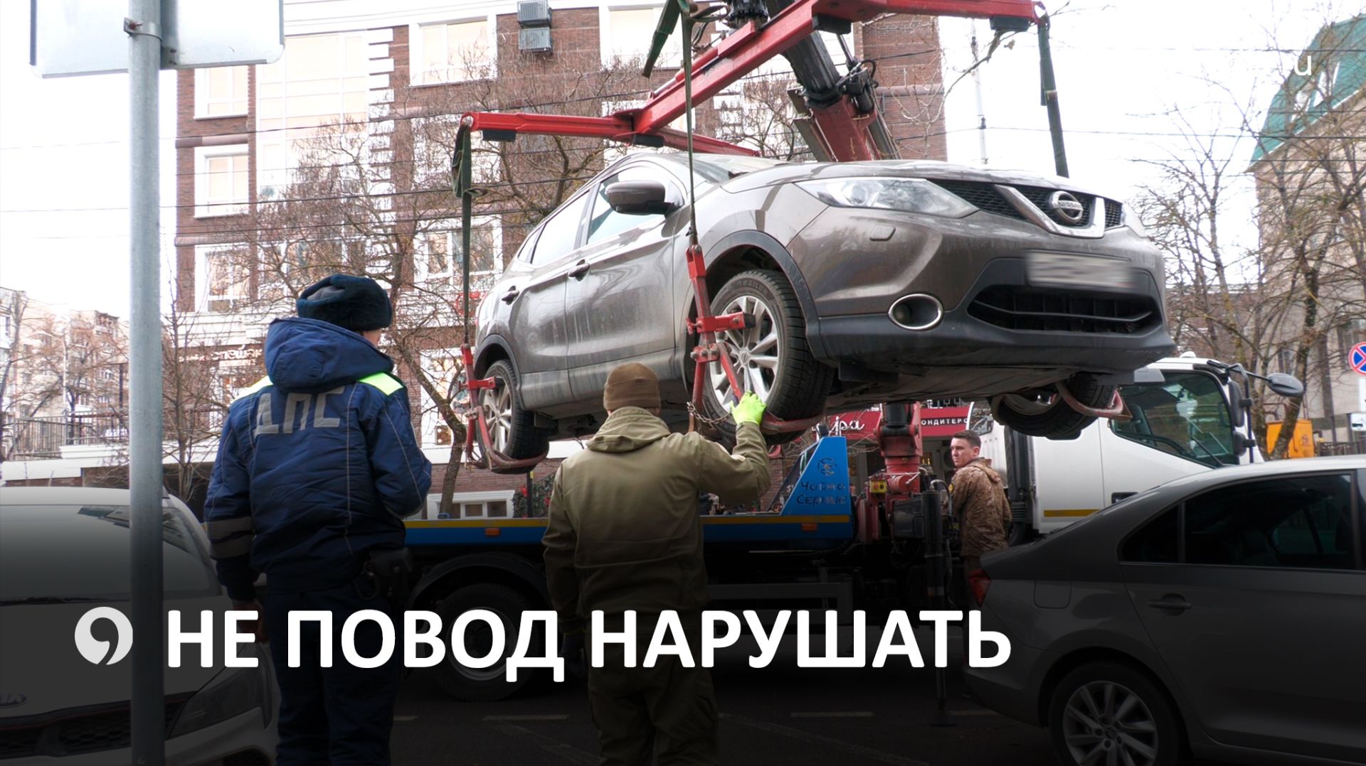 В Ставрополе проходят еженедельные рейды по парковкам для инвалидов смотреть онлайн