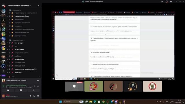 Desktop 2025.12.25 - 21.16.46.01 смотреть онлайн