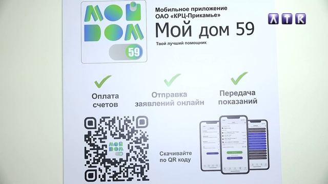 "Т Плюс". Новогодняя акция смотреть онлайн