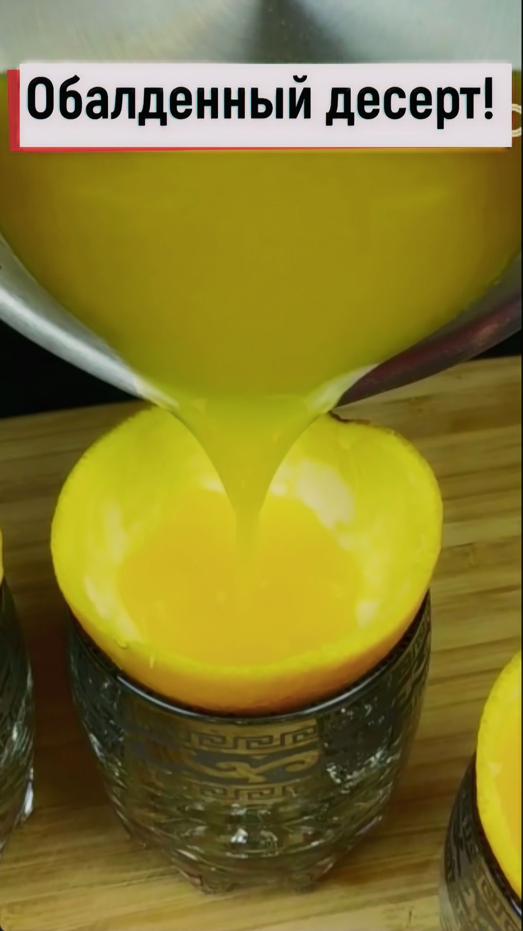 Оригинальный десерт на Новый год из 3-х ингредиентов (просто, вкусно очень и никакой выпечки) смотреть онлайн