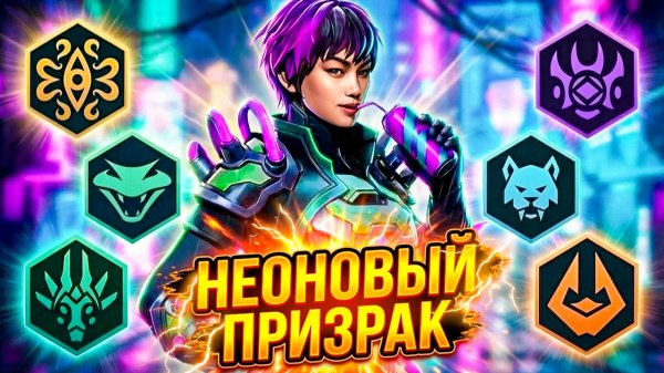 Сражаюсь СЕТАМИ против Нового легендарного Босса Неоновый Призрак Новое событие Shadow Fight 3