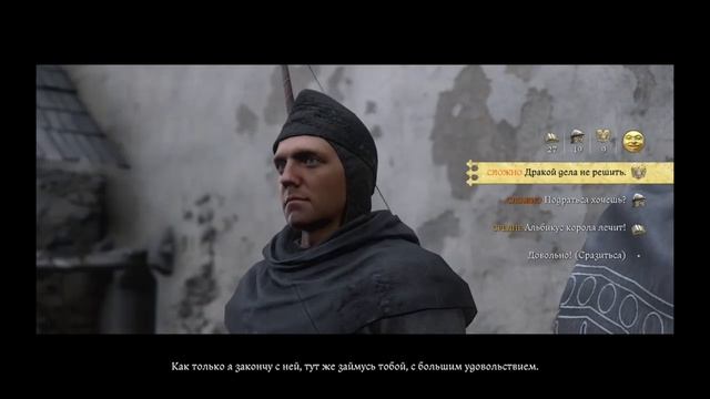 Пример озвучки Kingdom Come: Deliverance II