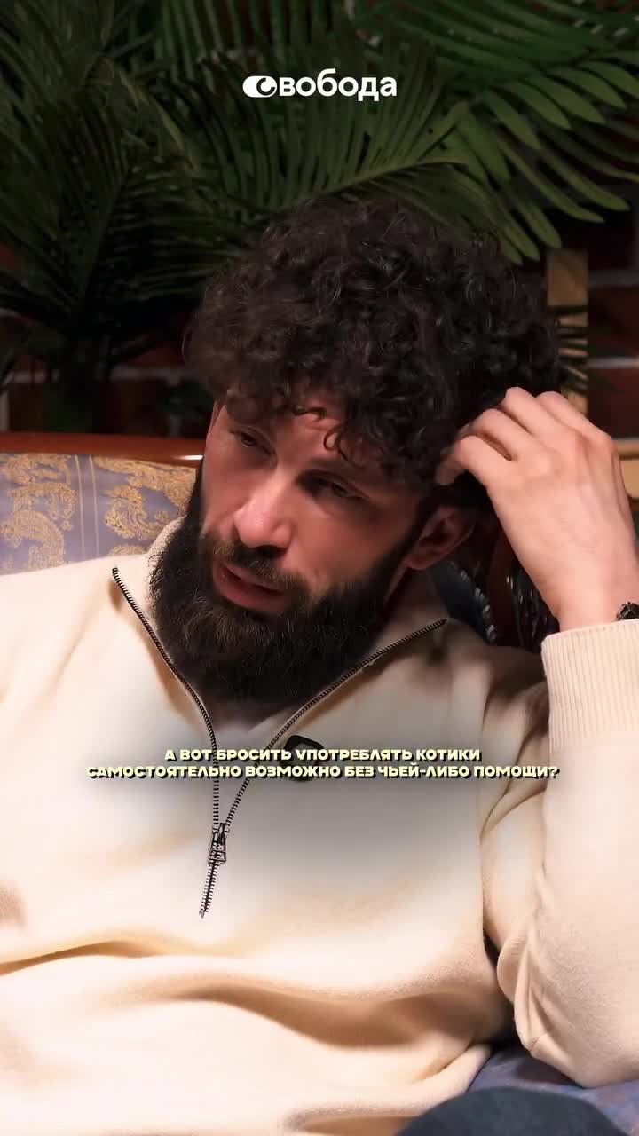 Для тех кто сбился с пути