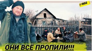 Что такое земельный пай. Как люди пропивали свою землю. Жизнь в Омской деревне.