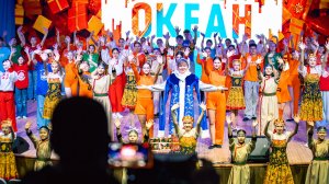 Поздравление с Новым 2026 годом от директора ВДЦ «Океан» Натальи Соловей