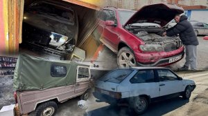BMW X5/ Merсedes-W140 Кабан/ЛУАЗ/Роторная Ваз2108.Что с проектами Автохлама.нет!!!
