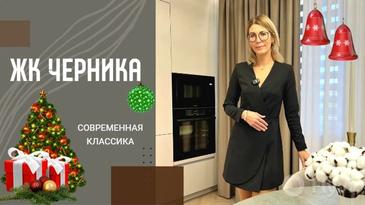 ОБЗОР СОВРЕМЕННОЙ КВАРТИРЫ 55 м | Современная классика, дизайн интерьера, рум тур
