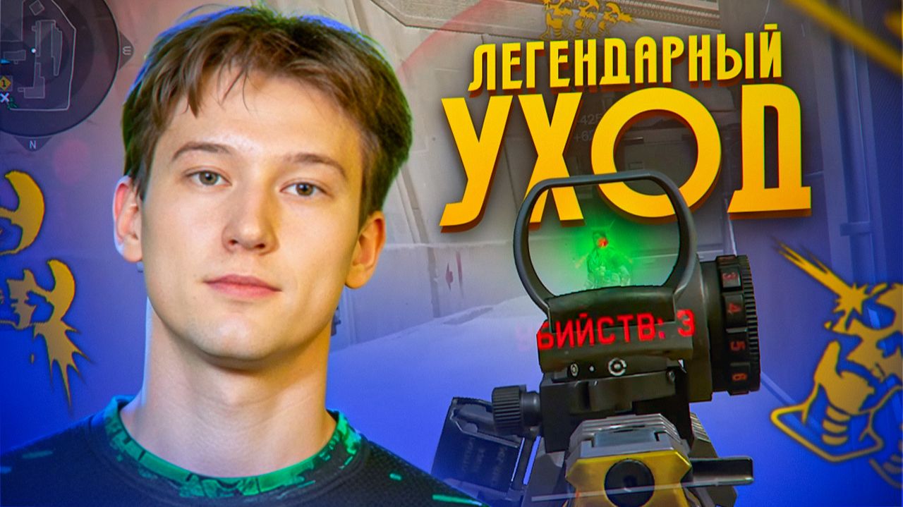 ОН ДОКАЗАЛ ЧТО САМЫЙ СИЛЬНЫЙ в Warface и просто ушел из игры... смотреть онлайн