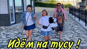 ВЛОГ ! Мой ДЕНЬ РОЖДЕНИЯ ! Дворец Александра lll Батя Лёша
