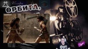 Новый сезон _Спартак, дом Ашура