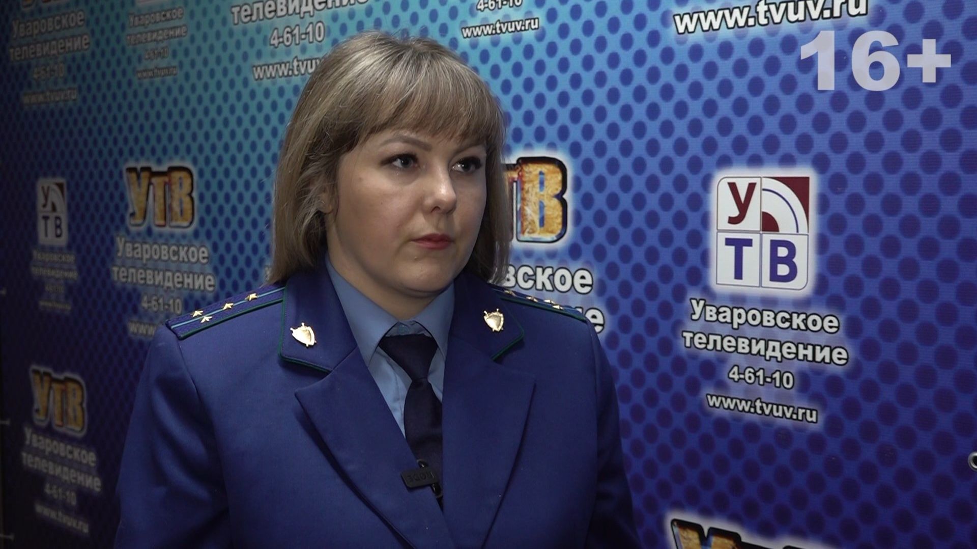 Необоснованный отказ смотреть онлайн