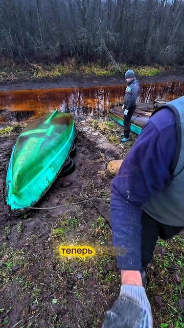 Как передвинуть лодку смотреть онлайн