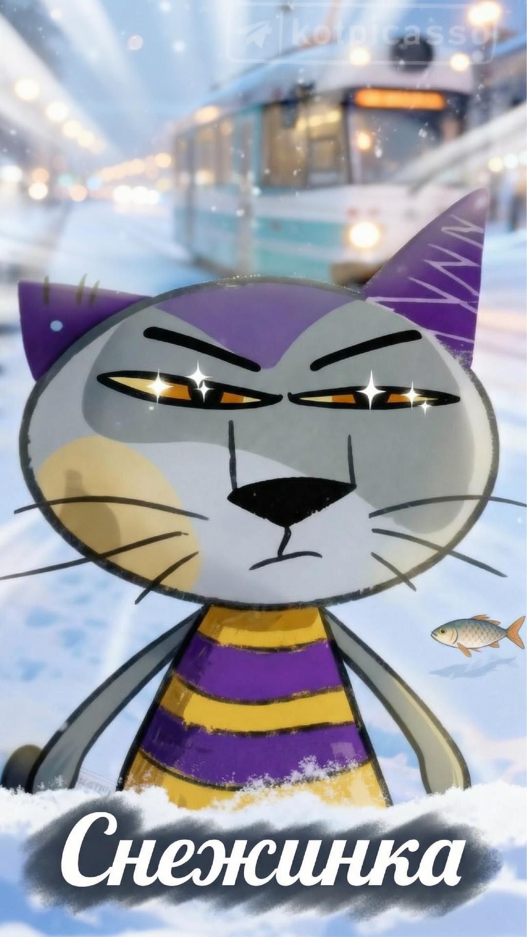 Снежинка. Споем?