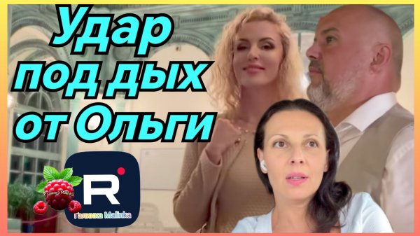 Big Big Family in the USA _Удар под дых от Ольги _Обзор _Биг Биг Фэмэли _Funny 4 _Лиса в Америке