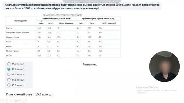 Продолжаем решать тесты SHL tools 4 часть 9