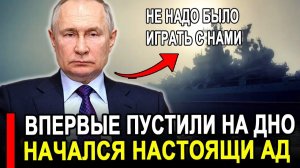 Это произошло... Шведы перешли красные линии. Ответ не ставил себя ждать