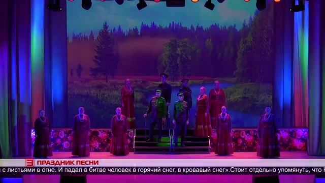 25.04.2025 (репортаж ИРТ) Отчетный концерт хоровых коллективов смотреть онлайн