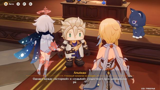 Проходим задание легенд Дурина «Алый Дракон» ч.5 смотреть онлайн