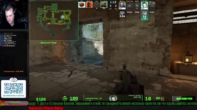 🎮Треня + Катки - Путь к профику - Gameplay ч184