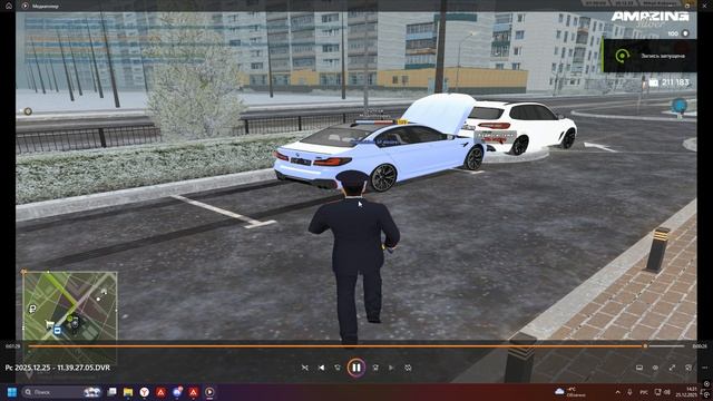 Desktop 2025.12.25 - 14.31.12.22 смотреть онлайн