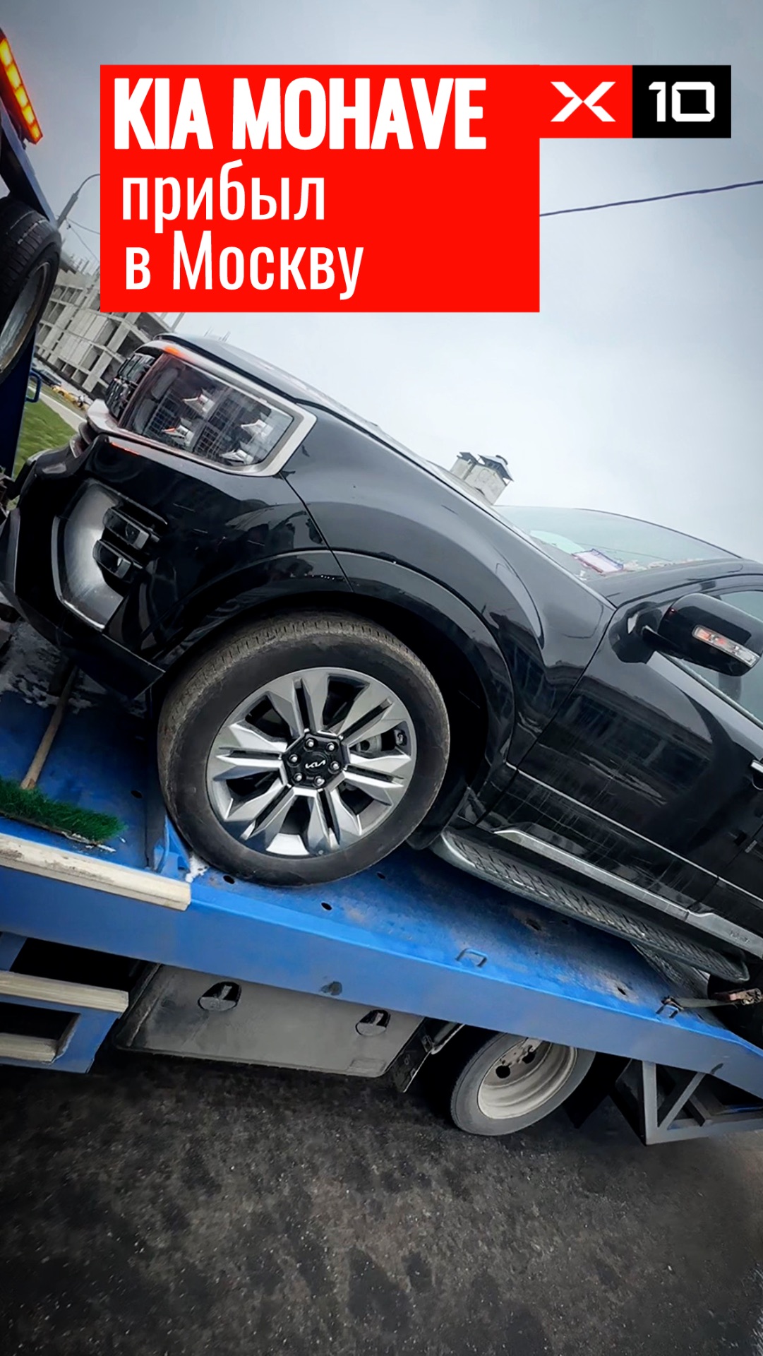 В Москву для нашего заказчика прибыл Kia Mohave Masters 2024 года в максимальной комплектации смотреть онлайн