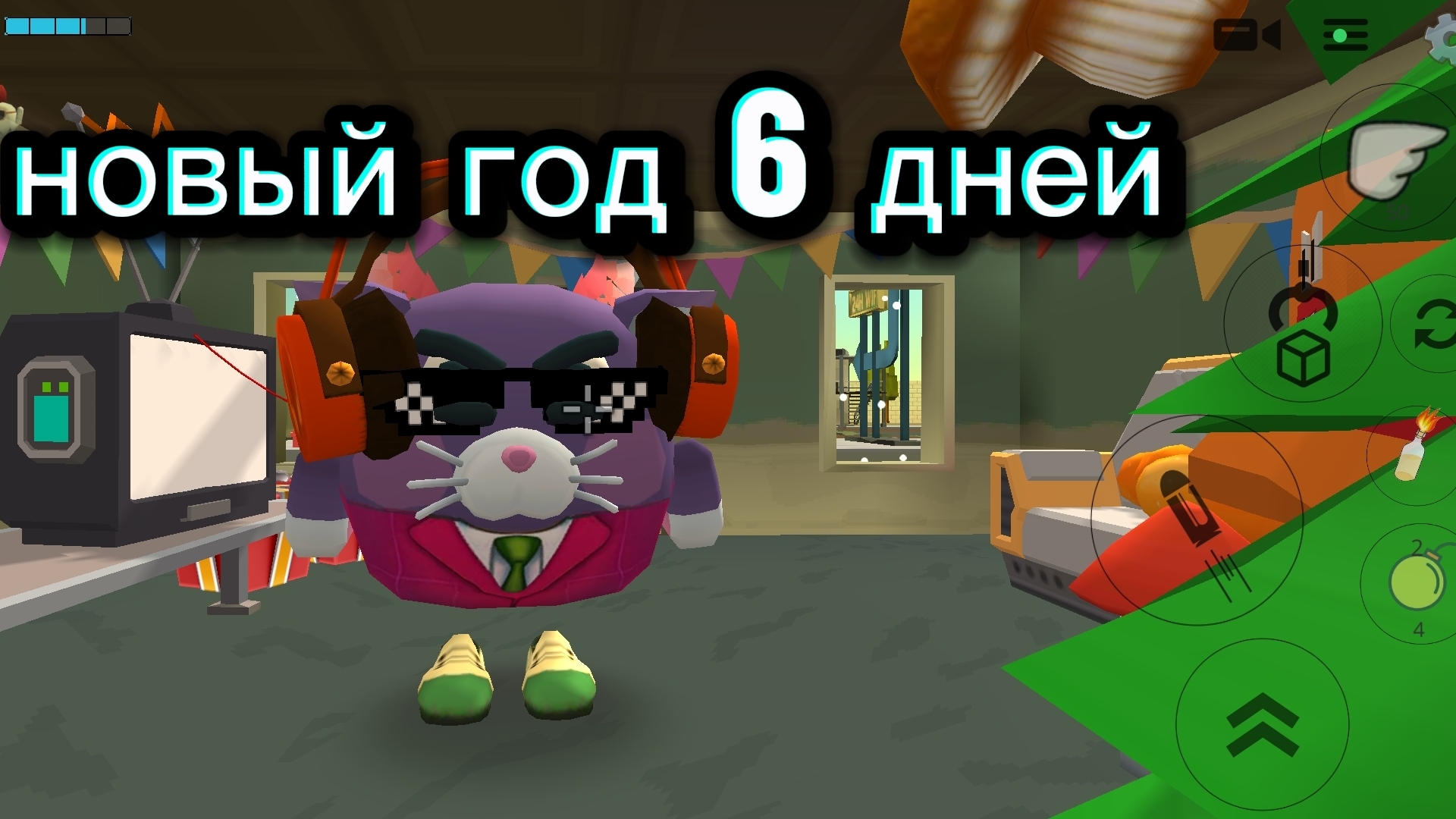 Как я буду отмечать новый год 6 дней смотреть онлайн