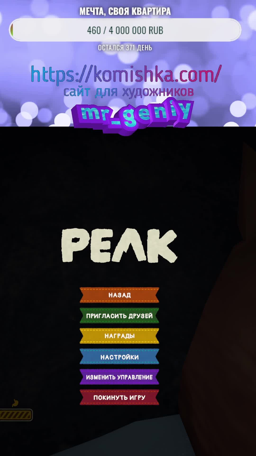 peak смотреть онлайн