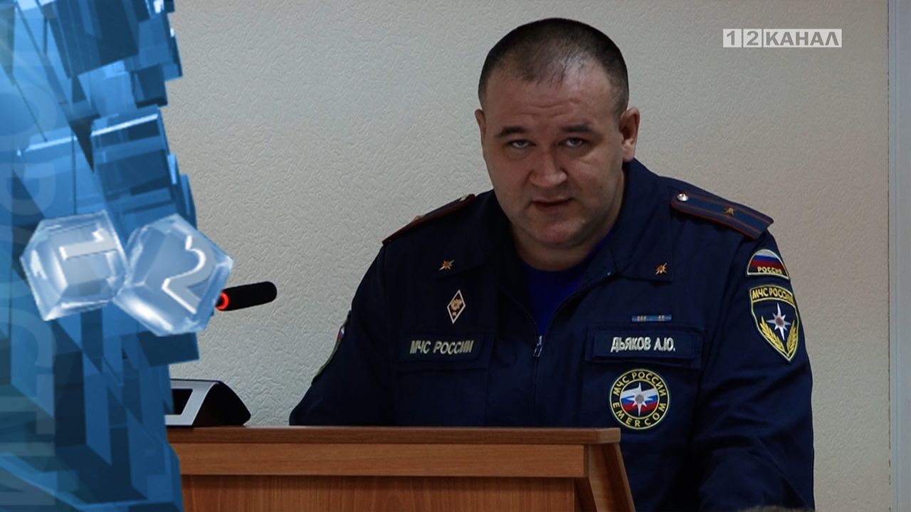 В администрации города состоялось заседание антитеррористической комиссии смотреть онлайн