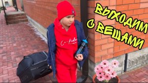 ВЛОГ ! С Днём Рождения, Михалыч ! Казахстан сегодня ! Лису в ВЕТКЛИНИКУ, Алису на ХОККЕЙ ! Батя Лёша