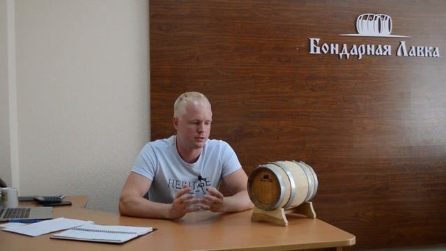 Плесень на бочке. Что делать? | Бондарная Лавка смотреть онлайн
