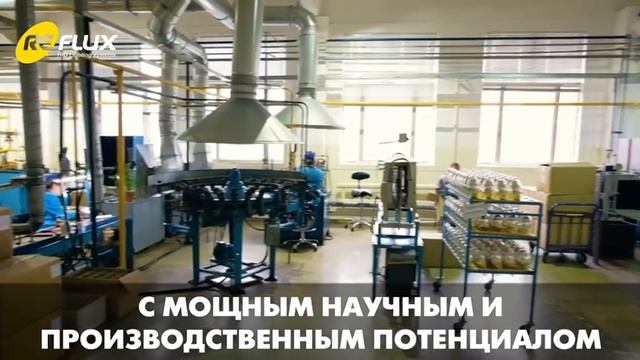 ДНаЗ Рефлакс: От изобретения до 7 млн ламп