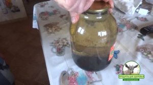 Очистка самогона 1 ступень. Убираем запах. Марганцовка