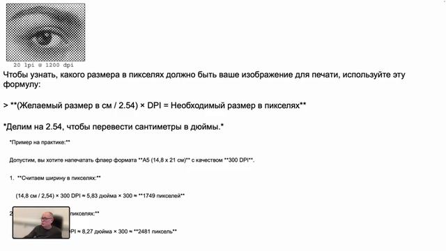 Лекция 1 смотреть онлайн