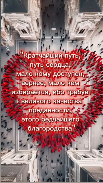 Сила Души и Духа - здесь о том, что ты хотел знать и не знаешь, где спросить #силадуха #любовь