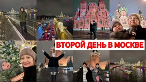 БУДНИ В МОСКВЕ😍КРАСНАЯ ПЛОЩАДЬ🕰️ПАРК ЗАРЯДЬЕ🌉МОСКВА-РЕКА