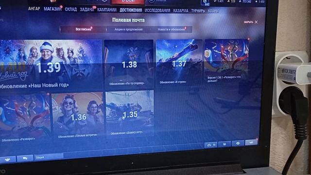 комплектации в мире танков! смотреть онлайн