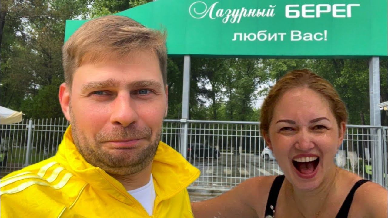 АНАПА 2023 ВСЕ ВКЛЮЧЕНО ! ОБЗОР НОМЕРОВ парк ОТЕЛЬ ЛАЗУРНЫЙ БЕРЕГ ! смотреть онлайн