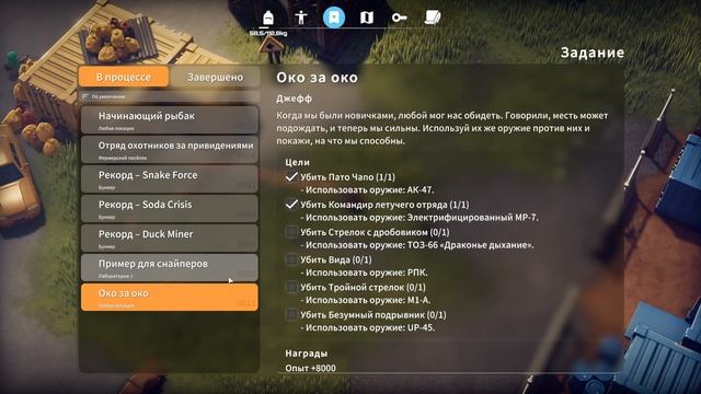 Escape from Duckov прохождение серия 56 смотреть онлайн