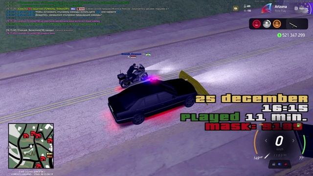 Arizona / Neadekvat Elvaruzik_Nevermore