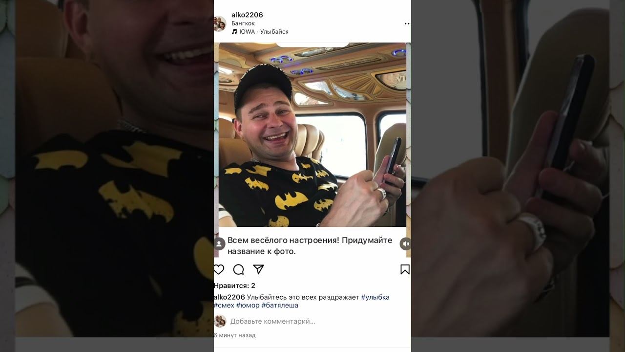 Улыбайтесь это всех раздражает #улыбка #смех #юмор #батялеша смотреть онлайн