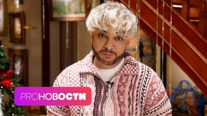 Самое яркое событие у Филиппа Киркорова в 2025 году! Как артист планирует маскировать травму?