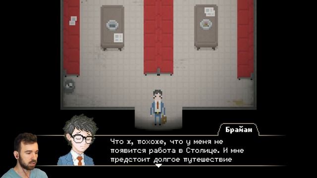 КАК МНОГО Я УПУСТИЛ [все концовки]