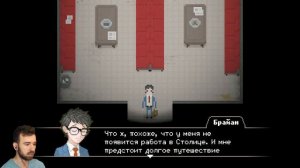 КАК МНОГО Я УПУСТИЛ [все концовки]