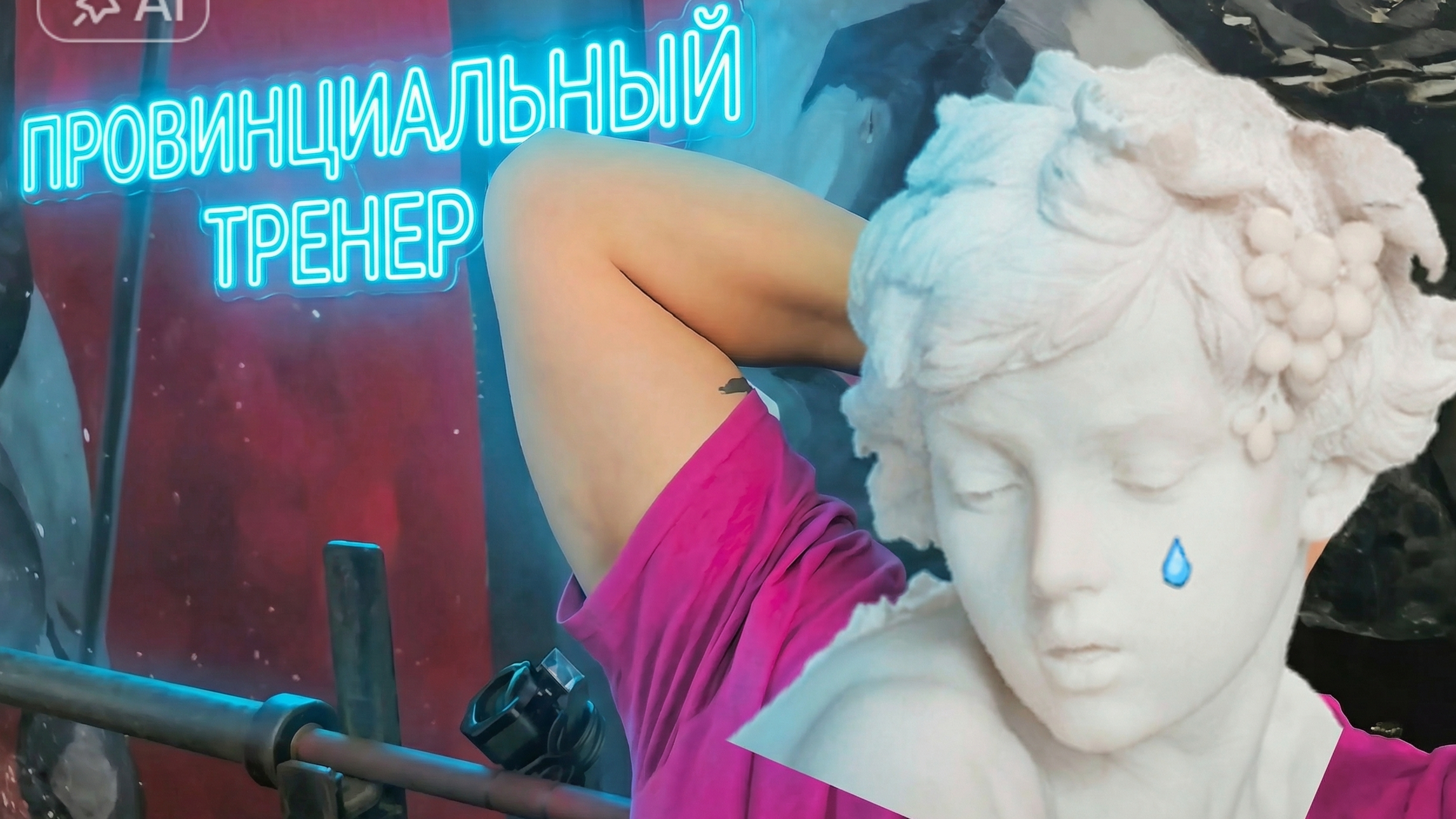 Мои будни: работа,рутина проблемы.