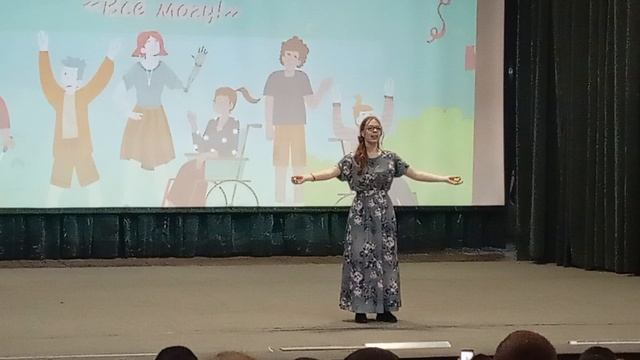 Выступление. Часть 23. Конец